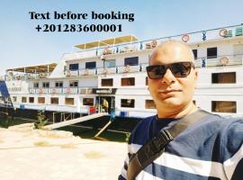 2 nights cruise aswan to luxor, hotel Asszuán nemzetközi repülőtér - ASW környékén Asszuánban