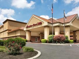 Hampton Inn & Suites Hershey, хотел в Хърши