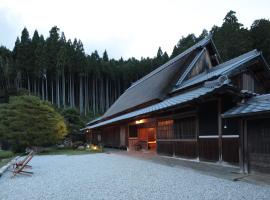 うだ薬湯の宿やたきや, hotel com banheiras de hidromassagem em Uda