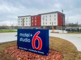 Motel 6 Gonzales, LA Baton Rouge Geismar Prairieville I 10، فندق في غونزاليس