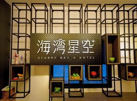 Bay Star B&B, hotel v destinaci Hou-liao