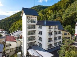 Kawamotoya, hotel em Nozawa Onsen