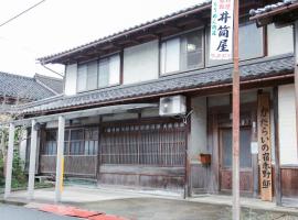 Akano House, an inn of katarai - Vacation STAY 10702, гостьовий будинок у місті Kaya