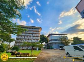 Hotel Kan Jetski & Resort - โฮเทลกาญจน์ เจ็ทสกี เเอนด์ รีสอร์ท, spa hotel in Kanchanaburi City