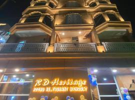 Goroomgo R D Heritage Rajgir, hotel in Rājgīr