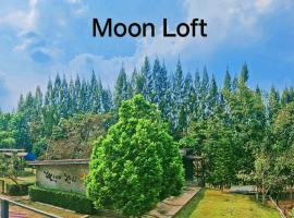 Moon Loft (มูน ลอฟท์) - บ้านเพื่อน เขาใหญ่ ที่พัก อาหารและเครื่องดื่ม, bed and breakfast v destinaci Pong Talong