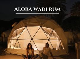 Alora Wadi Rum Luxury, апарт-отель в Вади-Раме