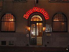 Hostellerie Lou Pahou, hotel v destinaci Ronse