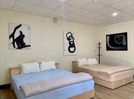 People Hostel Taiwan Image Calligraphy Museum, serviced apartment in Baihe
