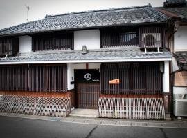 Guesthouse Shin, hotel in Omihachiman