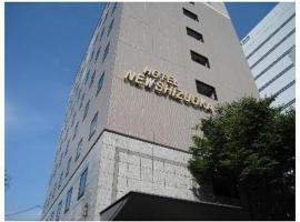 Hotel New Shizuoka – hotel w dzielnicy Suruga Ward w mieście Shizuoka