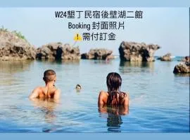 W24 Kenting Hostel II