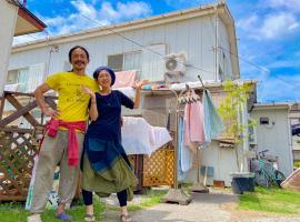 ゲストハウス千倉のおへそ, apartment in Chikura