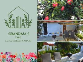 Nafplio Cottage-Grandma's Yard โรงแรมในAsini