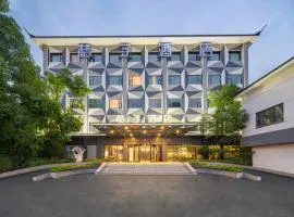 Orange Hotel Shanghai Hongqiao Airport Caoan Road Branch - Free Hongqiao Airport & Hongqiao Train station Shuttle Bus