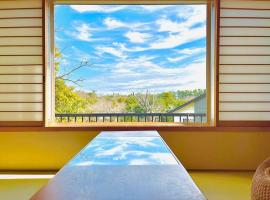 Cozy Villa with Hot springs and Nature、伊東市のホテル