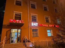 247 Hotel, hotel in Ulaanbaatar