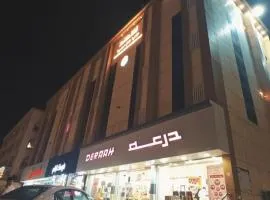 شهد الثانية للشقق المخدومة - فئة اقتصادي
