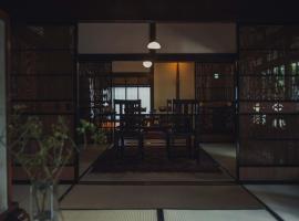 Shirafuji - Vacation STAY 01283v，須阪市的Villa