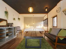 Guesthouse Yumi to Ito - Vacation STAY 94562v, bed and breakfast en Nagano