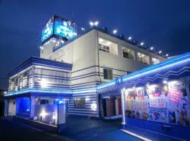 ホテルエーゲ海 - ラブホテル