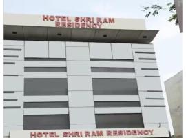 HOTEL SHRI RAM RESIDENCY, Agra, розміщення в сім’ї у місті Агра