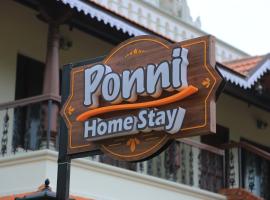 Ponni Homestay Kumbakonam, 3-зірковий готель у місті Кумбаконам