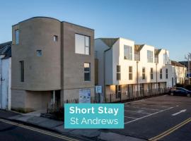 Argyle Rigg * Deluxe Central Townhouse * Balcony, Hotel in St Andrews