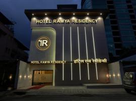 Viešbutis RAMYA RESIDENCY (Vashi, Naujasis Mumbajus)