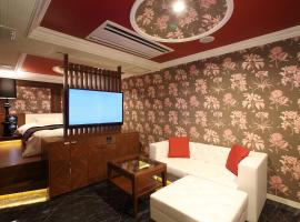 기사라즈에 위치한 호텔 ホテルクリスタルゲート木更津