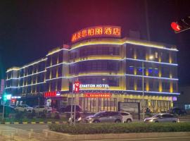 MIZPARTON HOTEL - Heshan New Town, hotel di Jiangmen