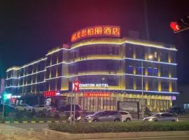 MIZPARTON HOTEL - Heshan New Town