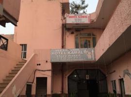 Hotel Kamal Agra, hotel near Taj Mahal, Agra