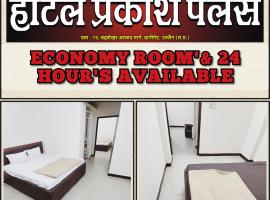 HOTEL PRAKASH PALACE, hotell i Ujjain