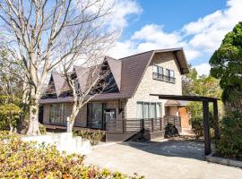 La Saison Inn Kirishima 888, villa à Kirishima