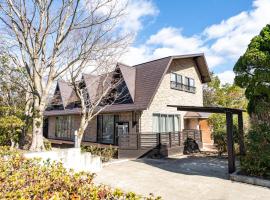 完全貸切別荘 天然温泉 La Saison inn Kirishima 888, hotel u gradu Kirišima