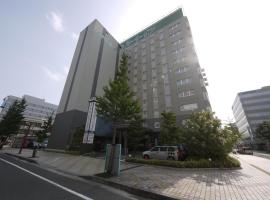Hotel Route-Inn Saga Ekimae โรงแรมในซางะ