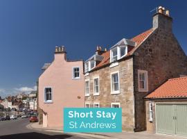 House on the Harbour Pittenweem, apartamentai mieste Pitenvimas