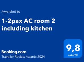 Homestay 1-2pax AC room 2 including private kitchen，暹粒的便宜飯店