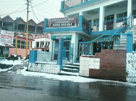 Ashirwad Guest House, hotel a Dhanaulti