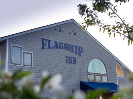 Viesnīca Flagship Inn pilsētā Būtbejhārbora, netālu no apskates objekta Coastal Maine Botanical Garden