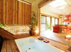 BBQ施設徒歩圏内&露天風呂付き&箱根を大勢で遊びたい &癒されたい, hotel v destinaci Gora
