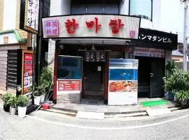 Hanmadang