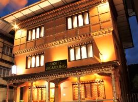 Hotel Jigmeling, hotel in Paro