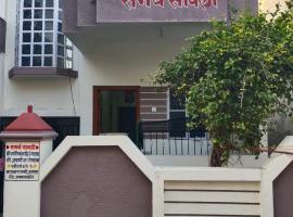 Samarth Sawali Guest House, Vidhyanagar Akkalkot, hotel con estacionamiento en Akalkot