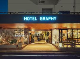 Hotel Graphy Nezu, hotel perto de Kyusho-in Temple, Tóquio