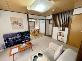 BLUE HOUSE - Traditional Home - 5min, Beach, Bus, Train、別府市のホテル