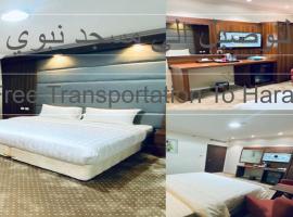 Itlalat Uhud, hotel cerca de Jabal Ahad Garden Park, Medina