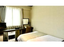 Hotel Three M - Vacation STAY 93397v, hotel v mestu Kutchan