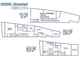 Hita hostel - Vacation STAY 07583v、日田市のホテル
